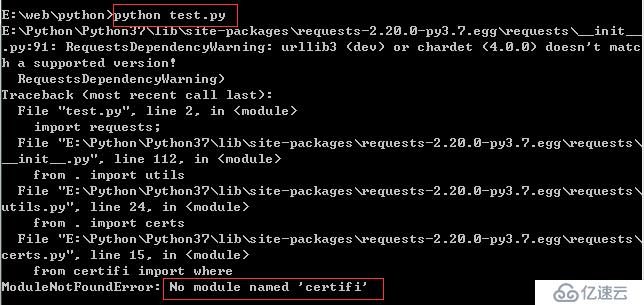 ModuleNotFoundError: No module named 'certifi'问题