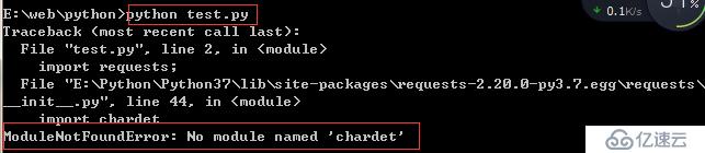 ModuleNotFoundError: No module named 'chardet'错误解决