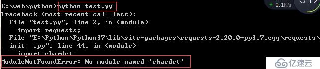 ModuleNotFoundError: No module named 'chardet'錯(cuò)誤解決