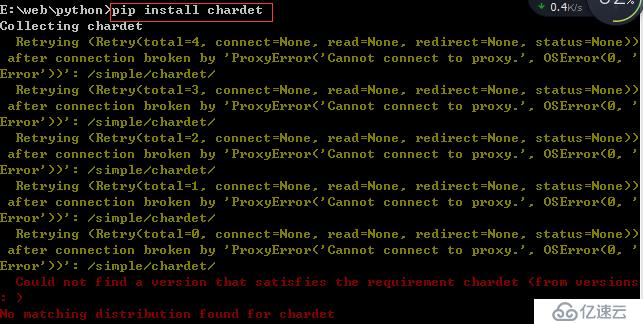 ModuleNotFoundError: No module named 'chardet'錯(cuò)誤解決