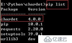 ModuleNotFoundError: No module named 'chardet'错误解决