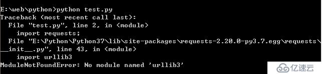 关于ModuleNotFoundError: No module named 'urllib3'解决