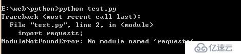 Python中如何解决No module named 'requests'问题