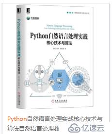 Python中关于类继承