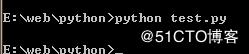 python文件读写操作