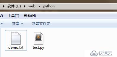 python文件读写操作