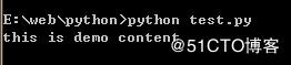 python文件读写操作