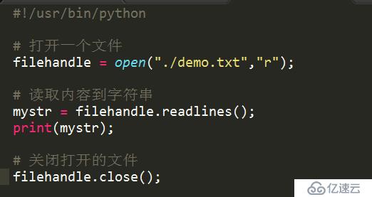 python文件读写操作