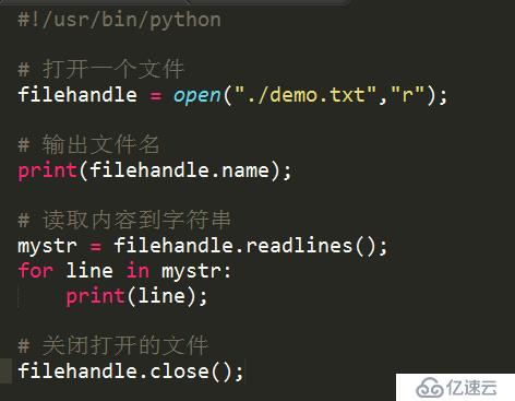 python文件读写操作