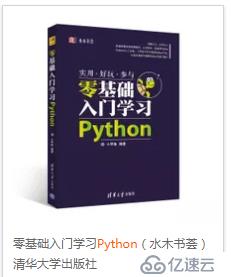 python文件读写操作