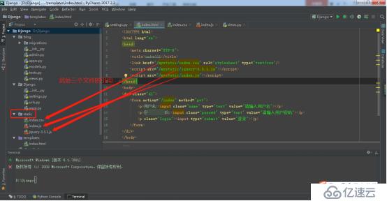 Django2_MVC(MTV)模型、常用简单命令、项目目录文件说明及static静态文件