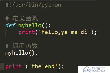 Python3 函数