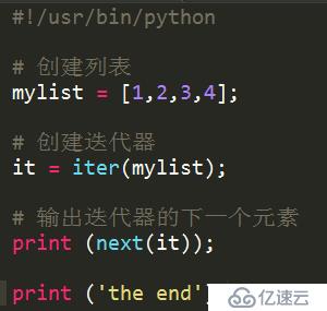 Python3 迭代器