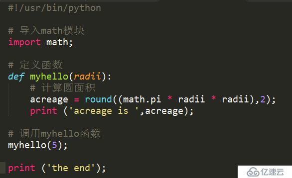 Python3 函数