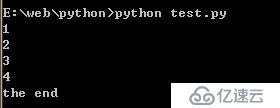 Python3 迭代器