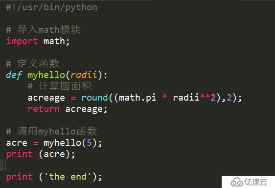 Python3 函数