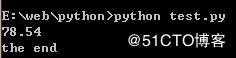 Python3 函数