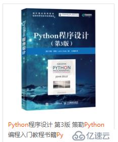Python3 函数