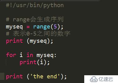 python range()函数使用