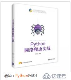 python range()函数使用