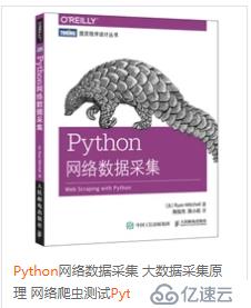查看Python中的保留字