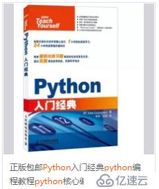 python中import的使用