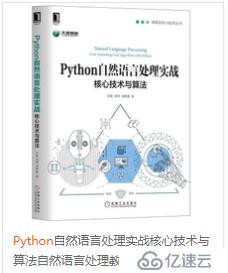 卸载Python操作