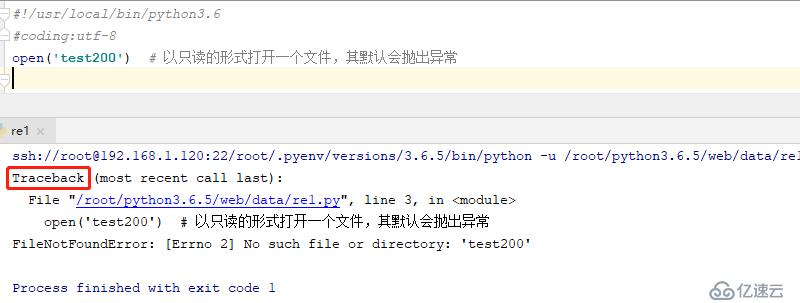 python之异常处理