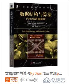 Python打印菱形