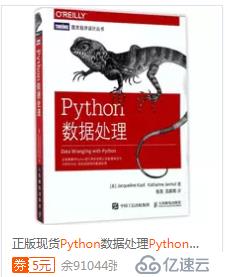 Python打印等腰直角三角形