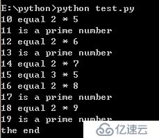 Python for 循环语句中使用else语句