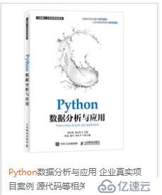 Python for 循環(huán)語(yǔ)句