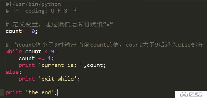 Python While 循环语句使用else语句