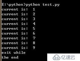 Python While 循环语句使用else语句