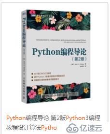 Python While 循环语句使用else语句