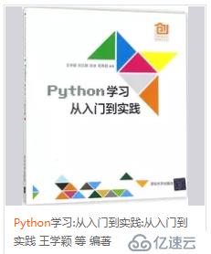 Python 条件语句