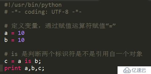 Python身份运算符