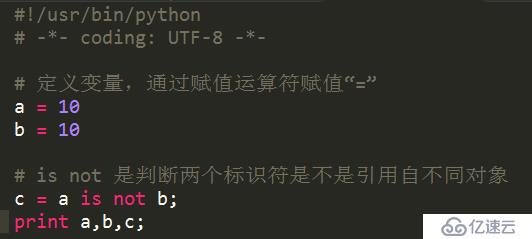 Python身份运算符