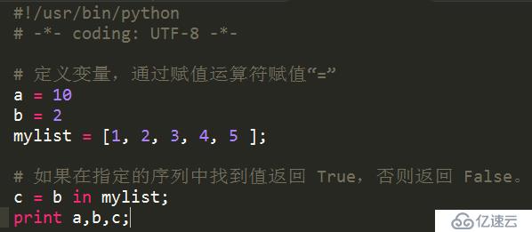 Python成員運算符