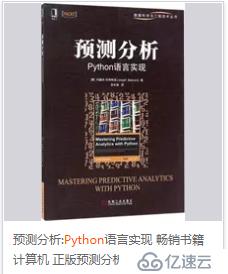 Python成員運算符