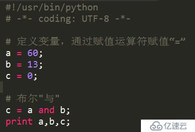 Python逻辑运算符