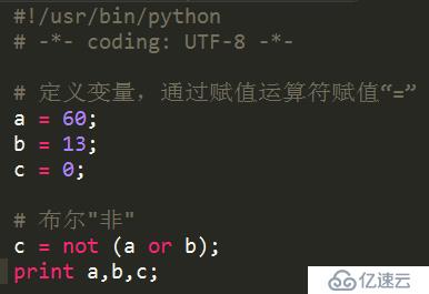 Python逻辑运算符