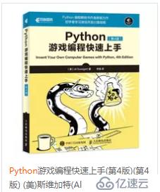 Python逻辑运算符