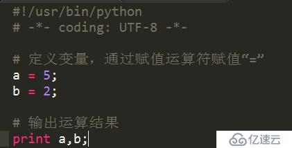 Python赋值运算符