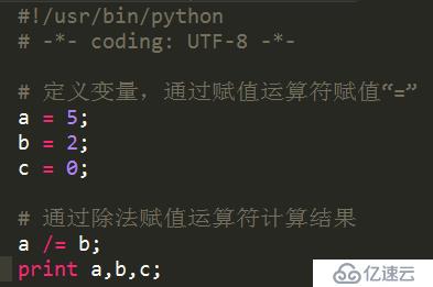 Python赋值运算符