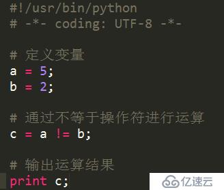 Python比较运算符