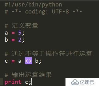 Python比较运算符