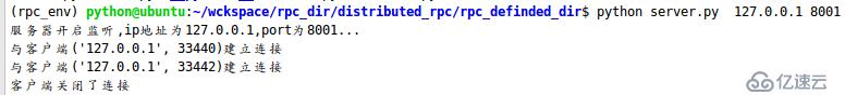 分布式RPC服务器（容灾和服务器识别机制的实现，借助zookeeper）最终完整代码