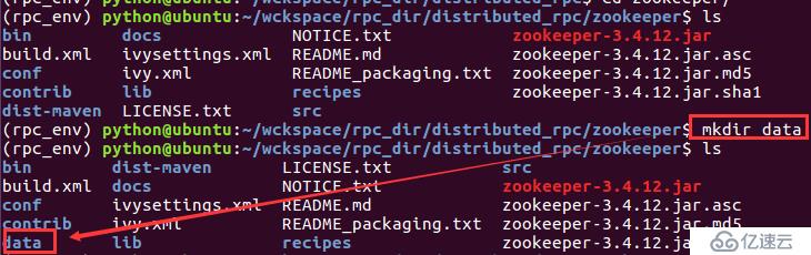 ZooKeeper的安装以及客户端Kazoo（Python语言）的安装与使用