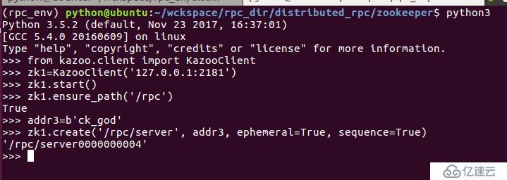 ZooKeeper的安装以及客户端Kazoo（Python语言）的安装与使用